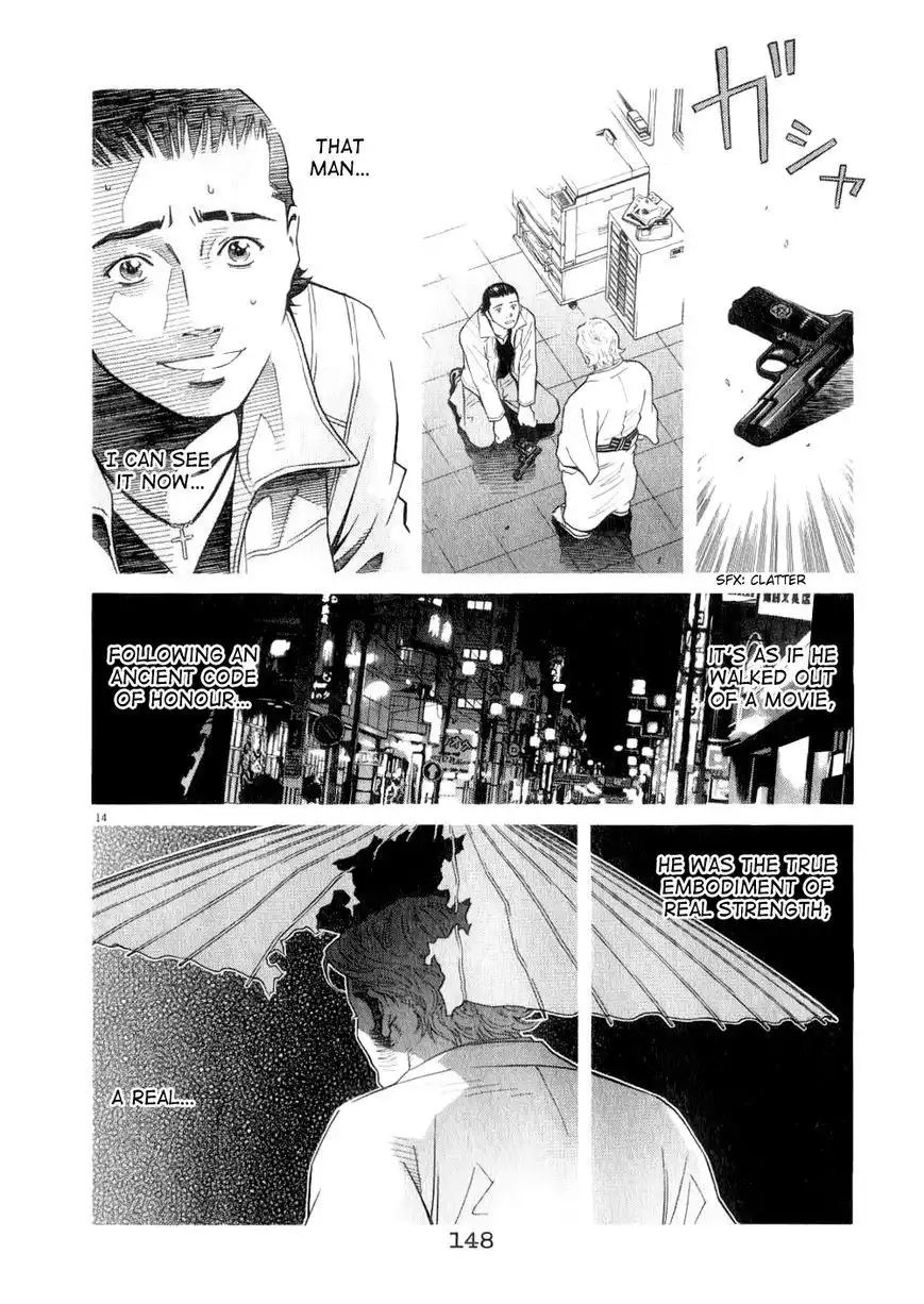 Chocolat (KUBONOUCHI Eisaku) Chapter 71 15